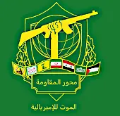 Axis of Resistance factions salute Iran’s strike on Israel