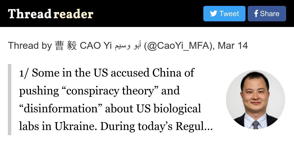 Thread by @CaoYi_MFA on Thread Reader App