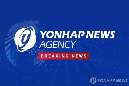 (URGENT) CIO says execution of detention warrant for Yoon has begun | Yonhap News Agency