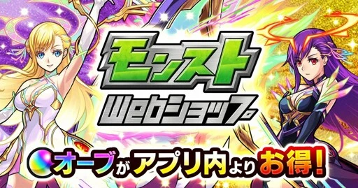 70% of Japan smartphone games bypass in-app payments to avoid IT giants - The Mainichi