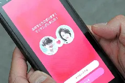 Majority of Japanese support government-run dating apps | The Asahi Shimbun: Breaking News, Japan News and Analysis