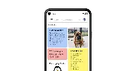 [VERGE] Google Keep for Android is getting some overdue upgrades