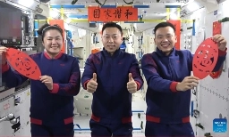 Shenzhou-19 astronauts send Spring Festival greetings from space station - Global Times